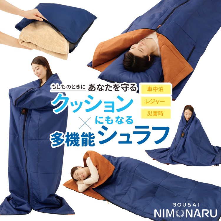 sleep_750_kae.jpg