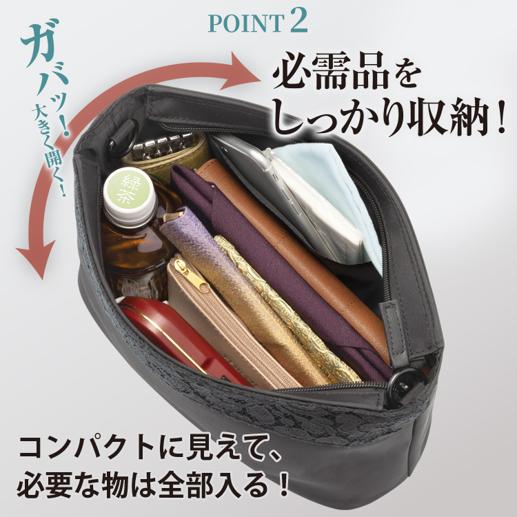 フォーマルバッグ | たっぷり入る！フォーマル2WAYバッグ