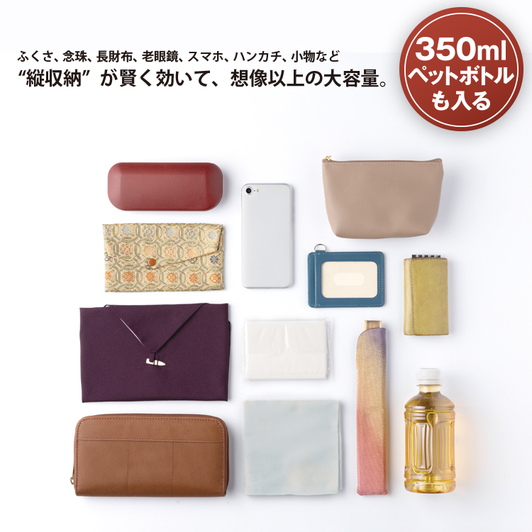 フォーマルバッグ | たっぷり入る！フォーマル2WAYバッグ