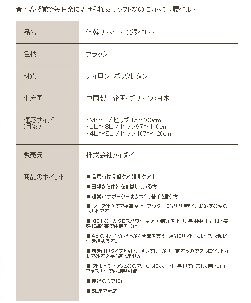 taikan_setu1.jpg