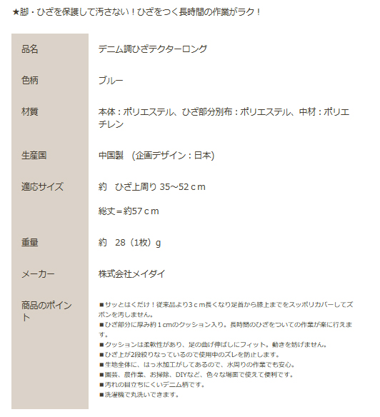 tekuta_750_9.jpg