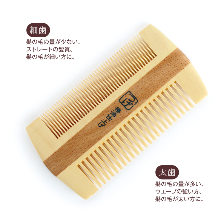 艶ピカ 櫛 6g 艶ピカ 櫛 6g 【公式通販】