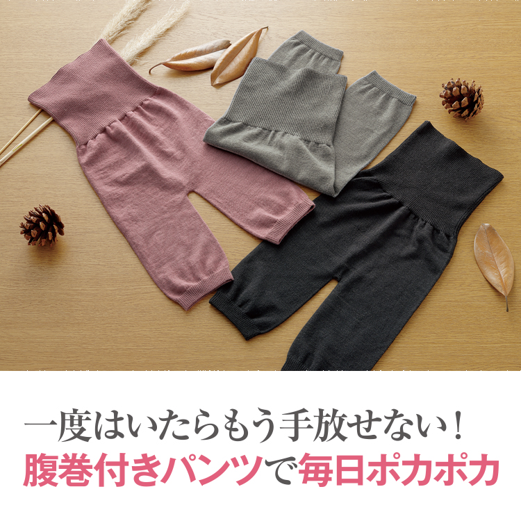 はらまきパンツ 000000001163-05-l.jpg?t=