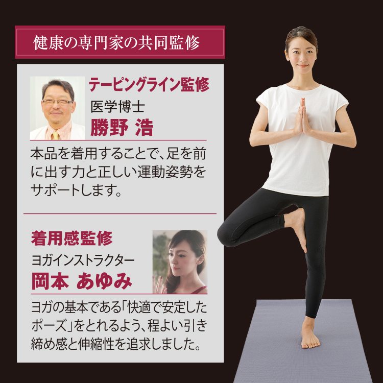 yoga_s750_5.jpg